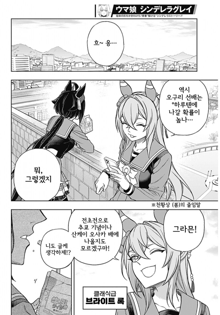 매너없이 상대에게 물건 던지면 안되는 까닭_1.png