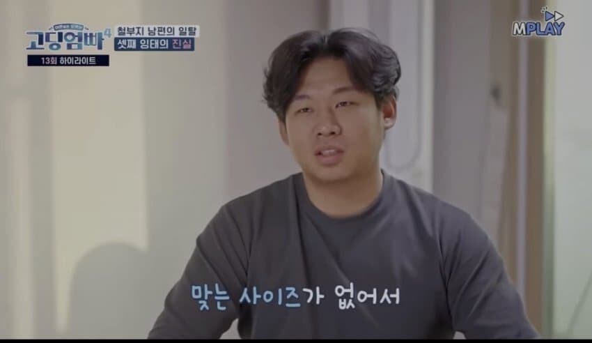 고딩엄빠 임신 사유 레전드_2.jpg