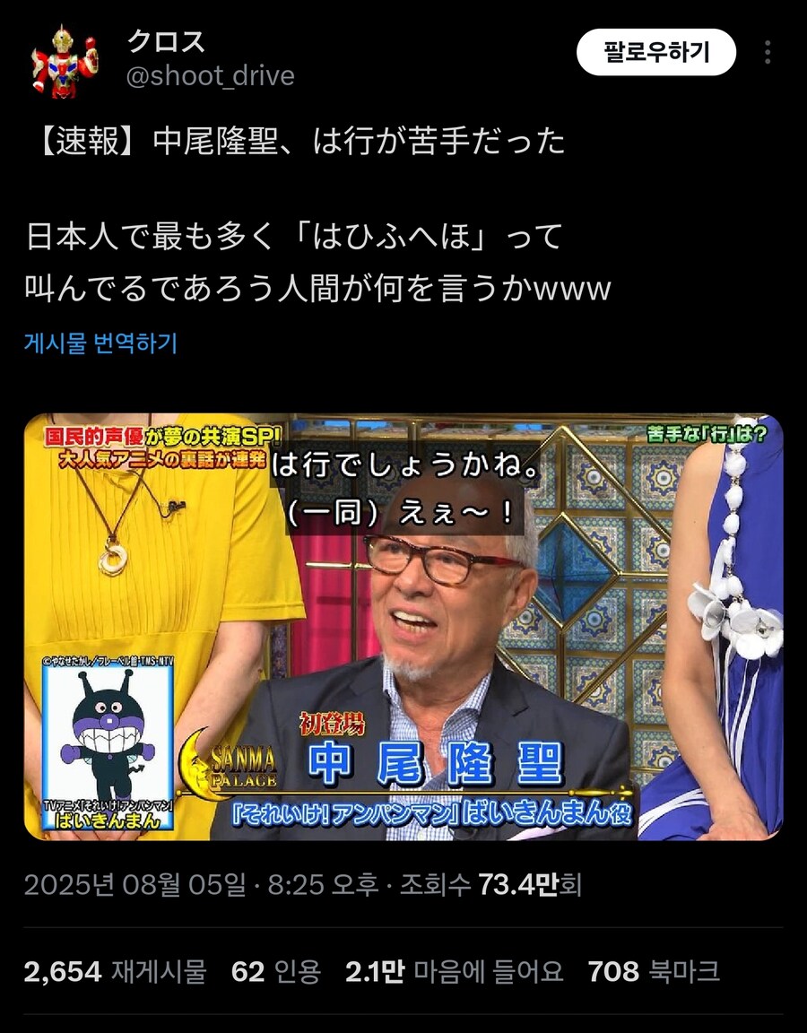베테랑 성우의 충격고백_1.jpg