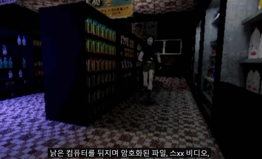 야겜검열)나치가 그들을 덮쳤을 때 어쩌구..._14.jpg