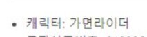 쿠팡을 용서할 수 없는 이유_3.jpg