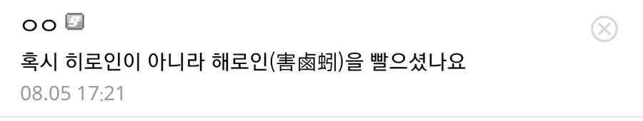 [활협전] 업뎃을 기다리다 지쳐..._2.jpg