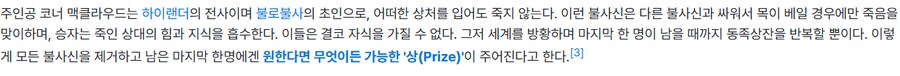 고전 영화인데 좋아하는 시리즈.jpg_3.png