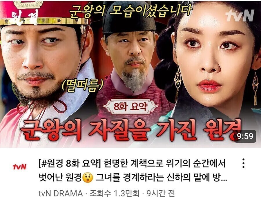 이방원이 무능력하게 나온다는 드라마.jpg_3.jpg
