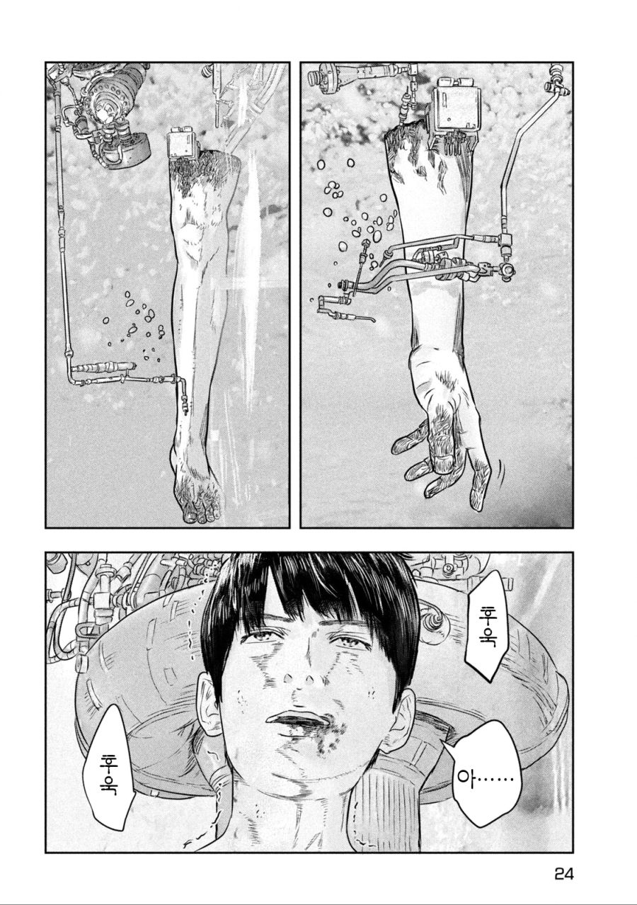 한 남자가 목숨을 걸고 괴물들과 싸우는 이유는 바로 사랑 !!!_13.png