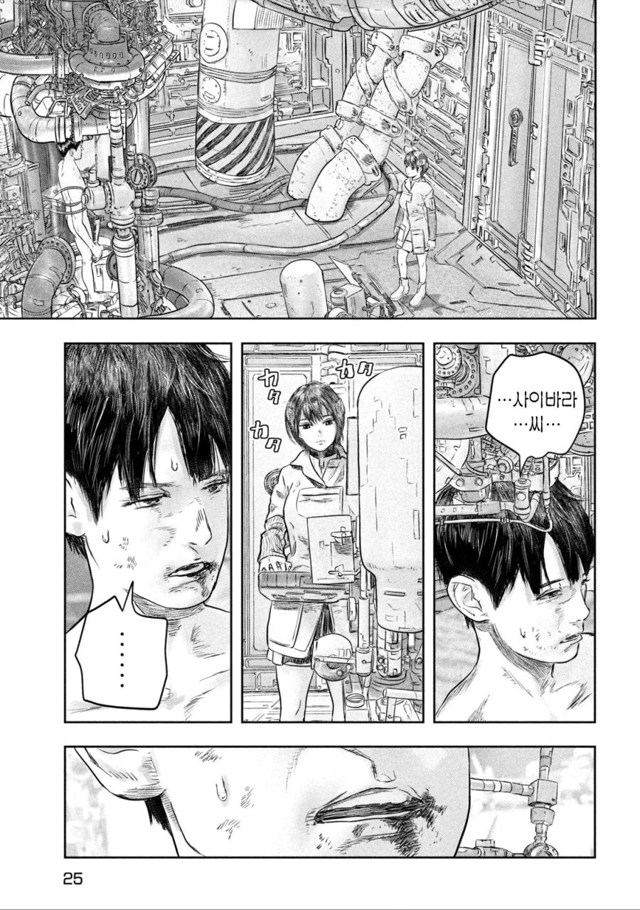 한 남자가 목숨을 걸고 괴물들과 싸우는 이유는 바로 사랑 !!!_14.png