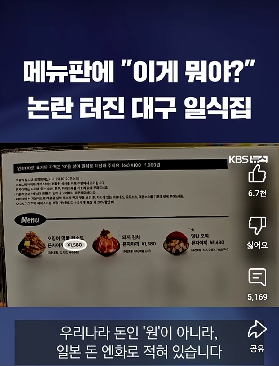 대구에 있는 일식집_1.jpg