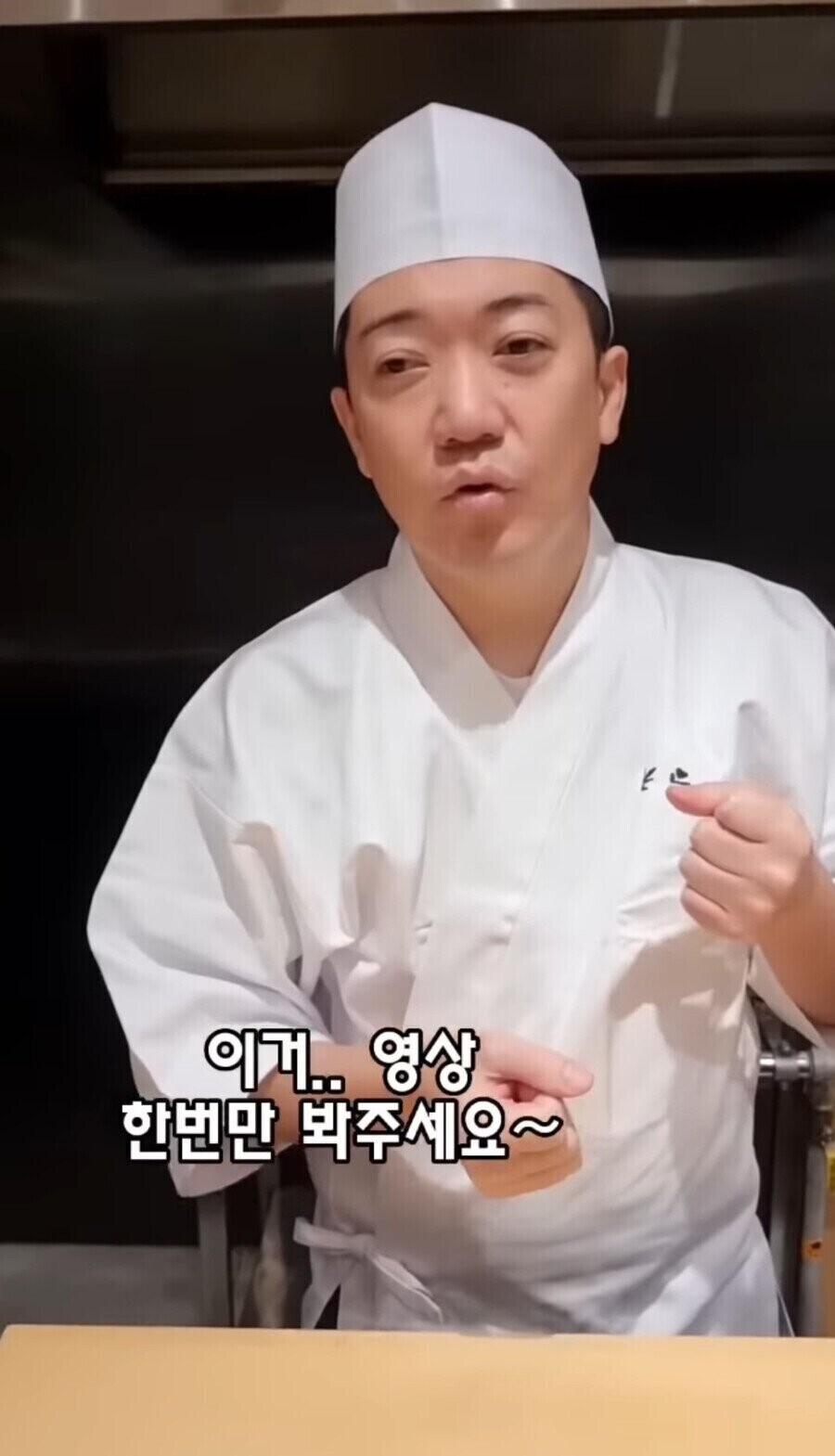 재벌집 막내아들을 본 일본 스시장인.jpg_1.jpg
