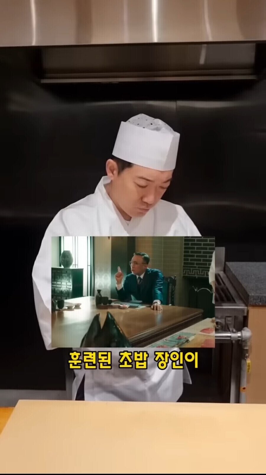 재벌집 막내아들을 본 일본 스시장인.jpg_2.jpg