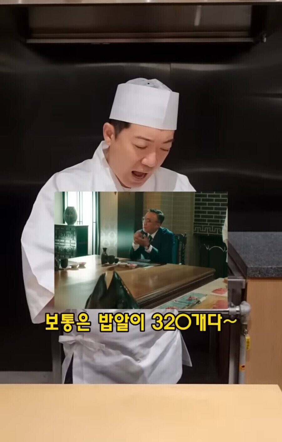 재벌집 막내아들을 본 일본 스시장인.jpg_3.jpg