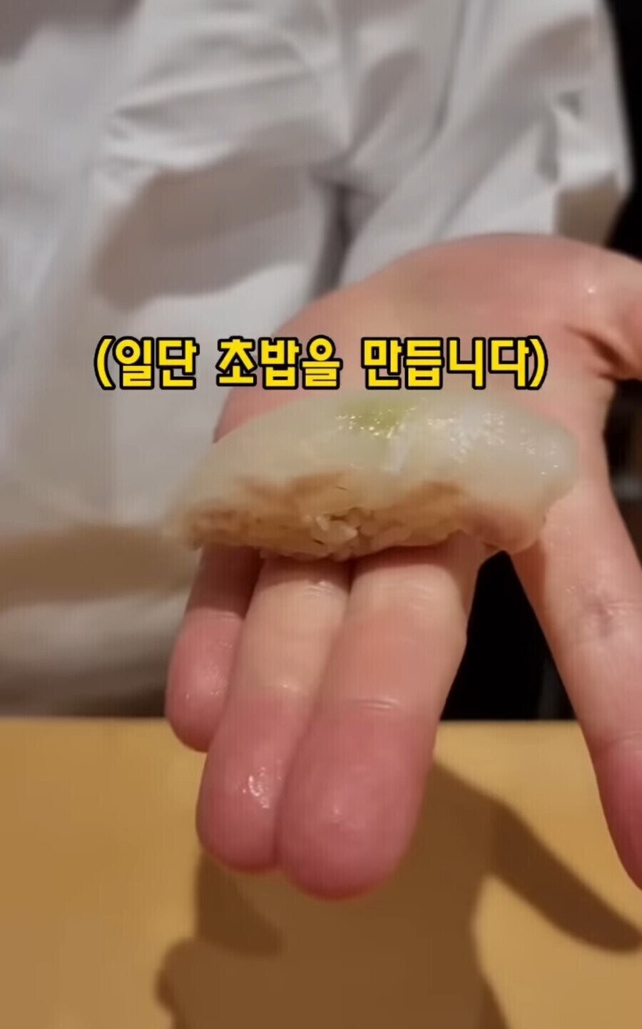 재벌집 막내아들을 본 일본 스시장인.jpg_4.jpg