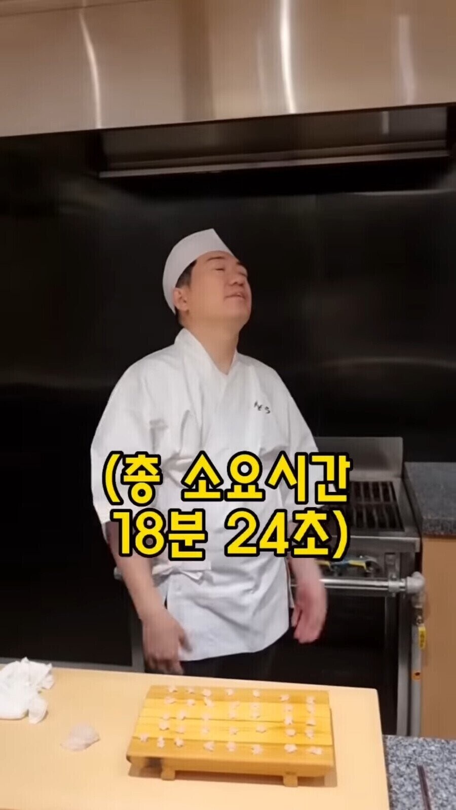 재벌집 막내아들을 본 일본 스시장인.jpg_6.jpg
