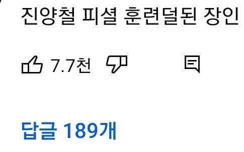 재벌집 막내아들을 본 일본 스시장인.jpg_7.jpg