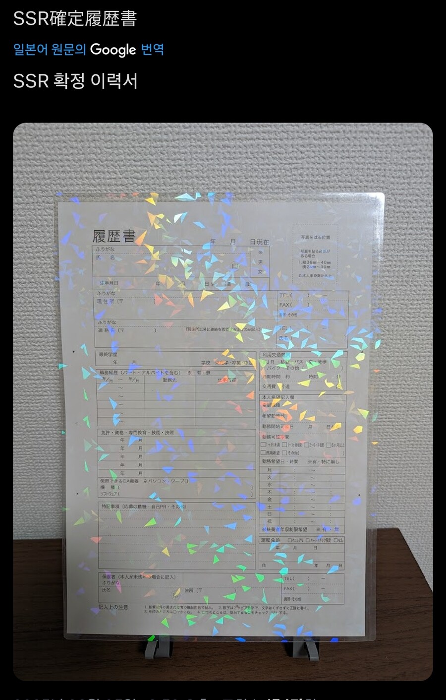 구직활동 꿀팁_1.jpg
