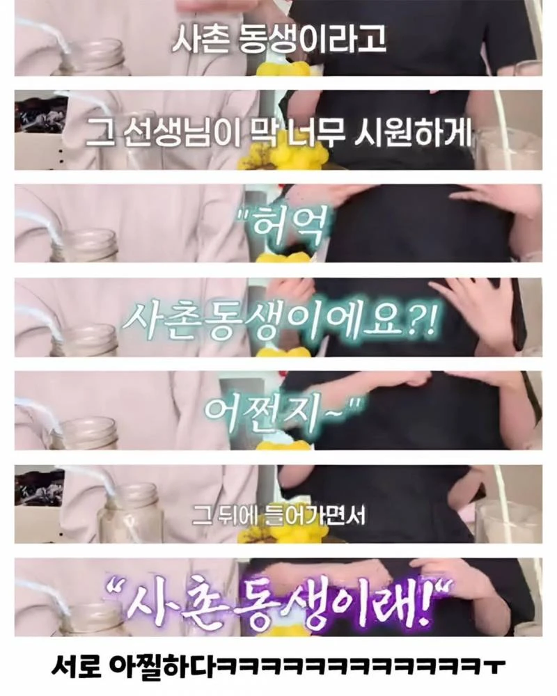 학부모에게 둘째는 없냐고 자꾸 물어보는 어린이집 선생님._5.webp