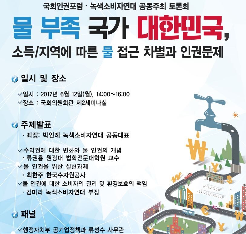 대한민국 역대급 복선 회수 ㄷㄷㄷ_1.jpg