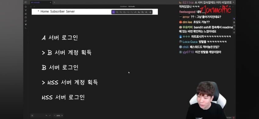 SKT 서버 해킹방법 간단요약.JPG_1.jpg