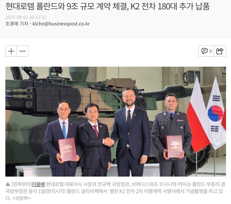 전차를 팔아서 신선한 유제품과 채소를 사온다니_1.jpg