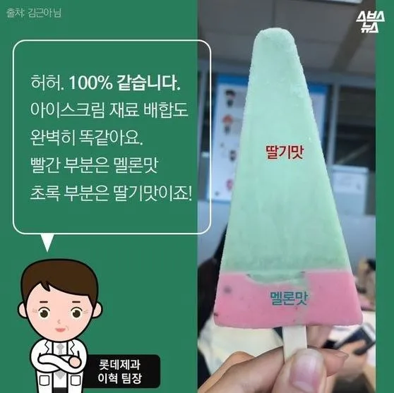 수박바 리버스의 비밀._1.webp