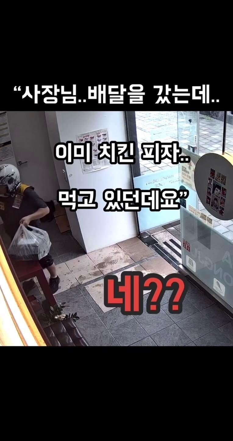 피자 주문 진상고객 레전드.jpg_5.jpg
