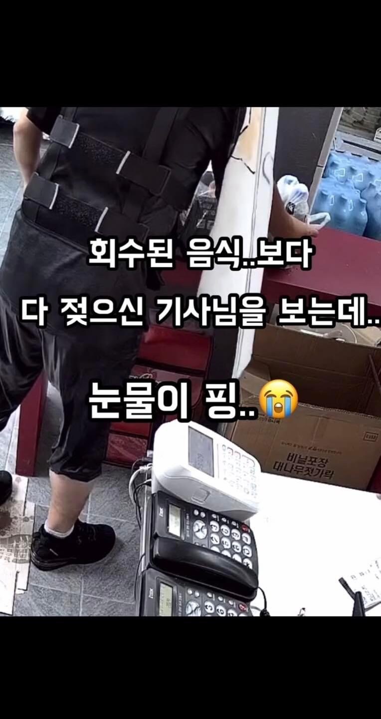 피자 주문 진상고객 레전드.jpg_6.jpg