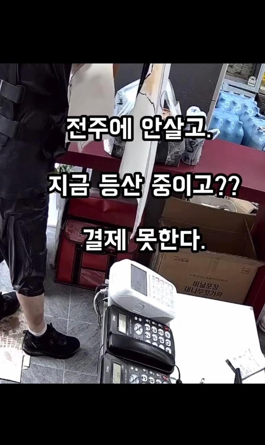 피자 주문 진상고객 레전드.jpg_8.jpg