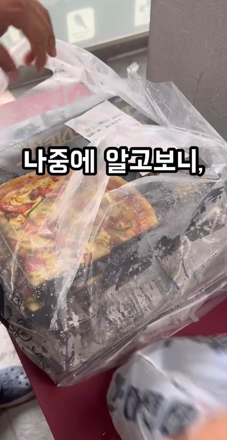 피자 주문 진상고객 레전드.jpg_9.jpg
