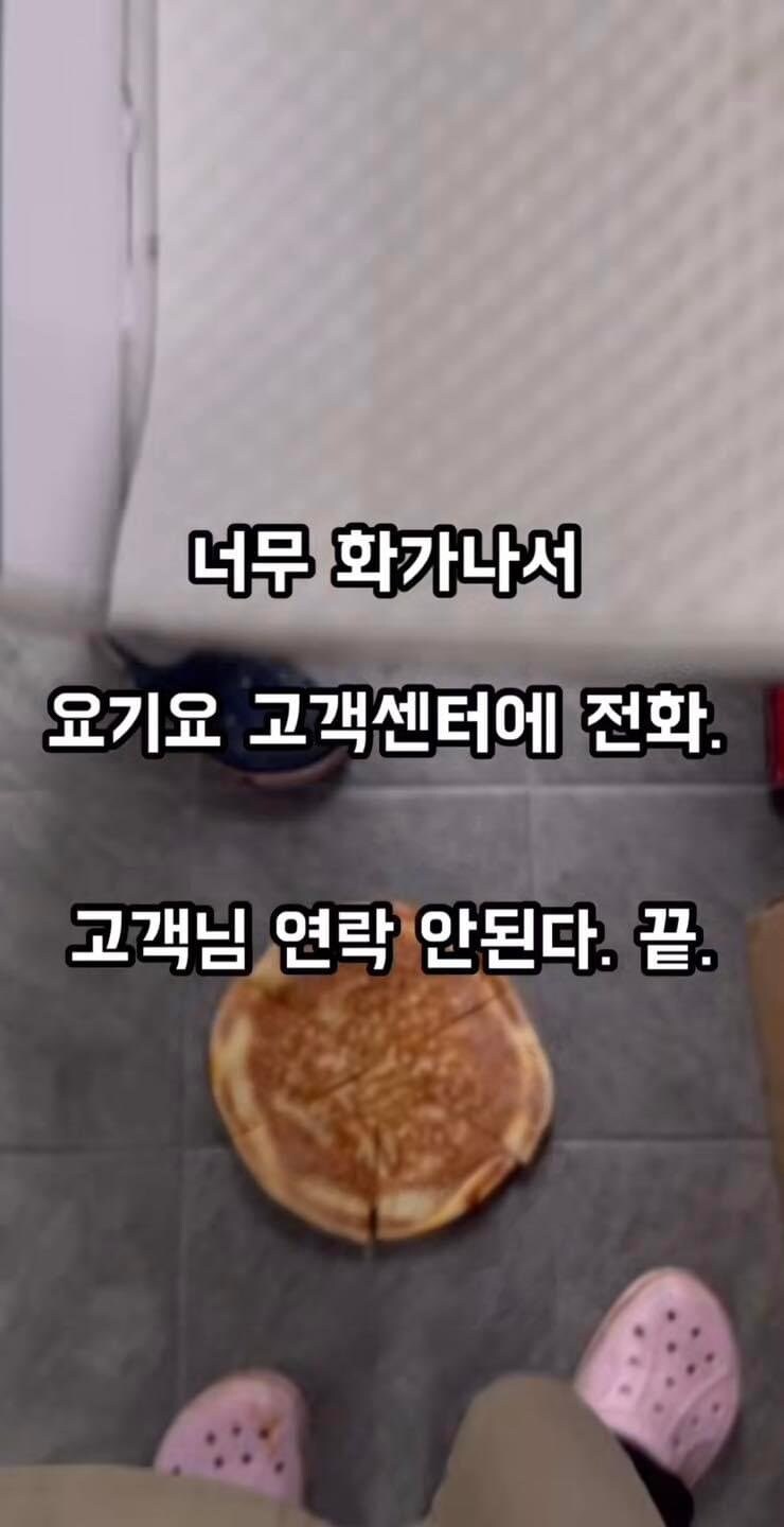 피자 주문 진상고객 레전드.jpg_13.jpg