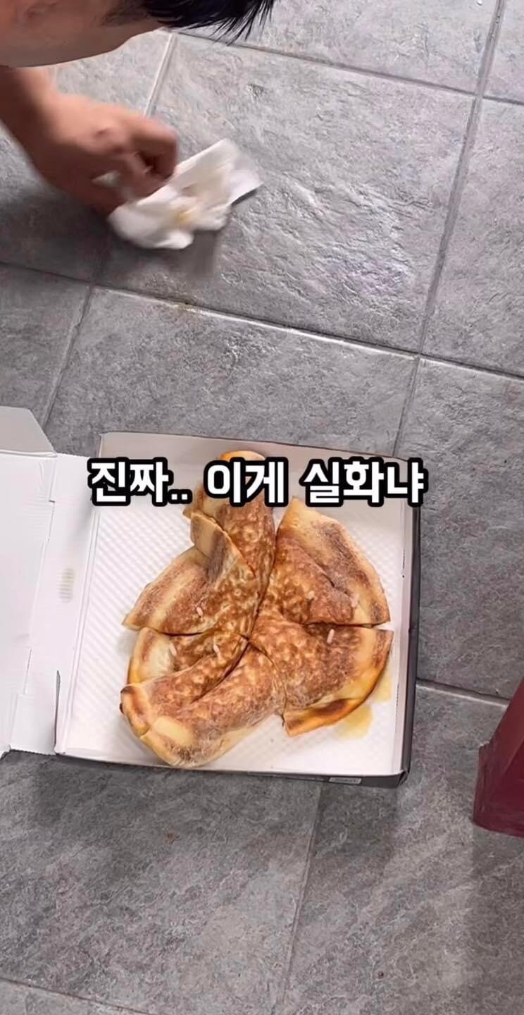 피자 주문 진상고객 레전드.jpg_14.jpg