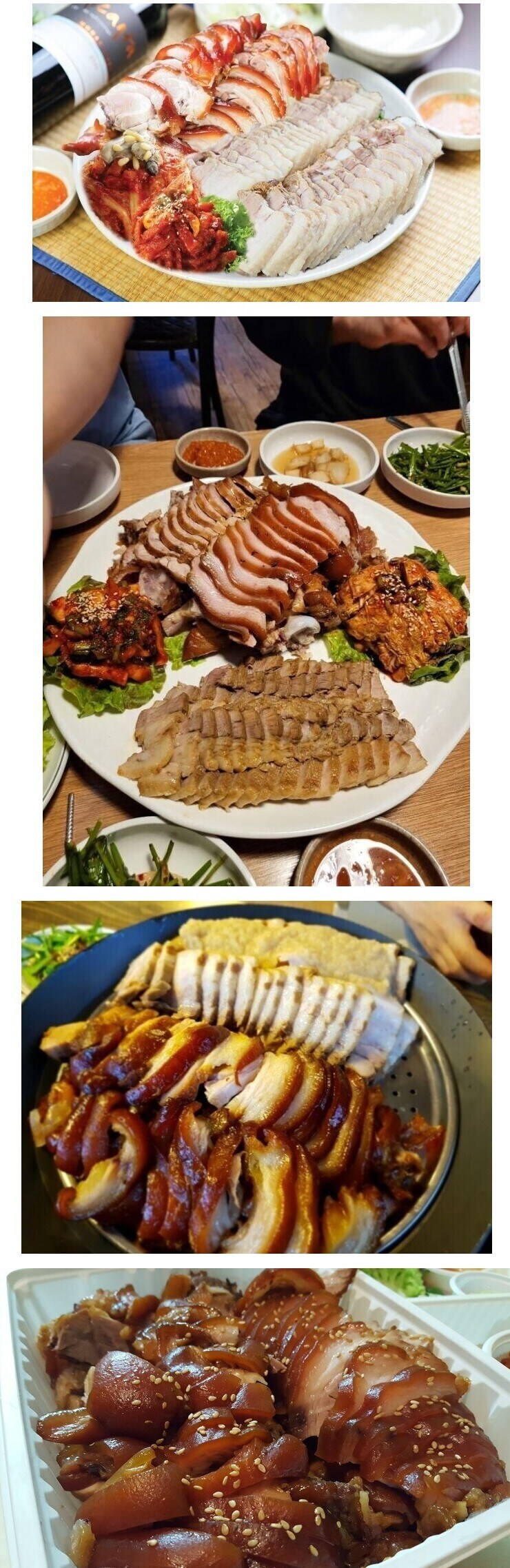 호불호 돼지 요리 부위.jpg_1.jpg