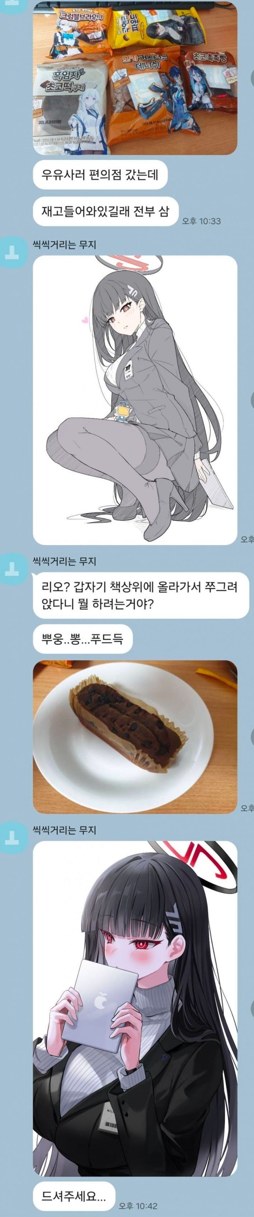 좋은건 나누라고 했어_1.jpg