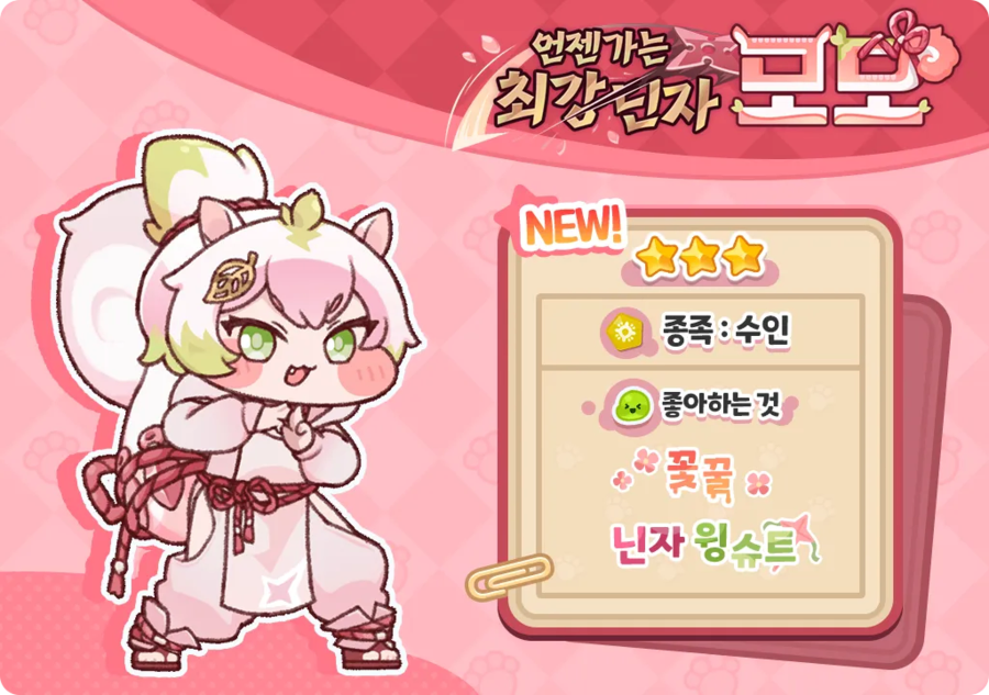 트릭컬)모모의 의외의 특징.jpg_1.webp