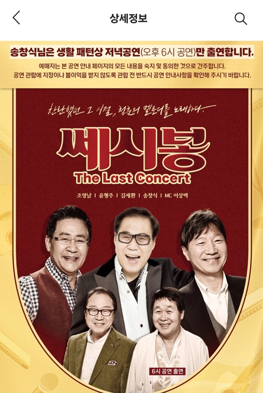 생활 패턴상 특정 멤버 공연 부분 불참 안내.JPG_1.jpg
