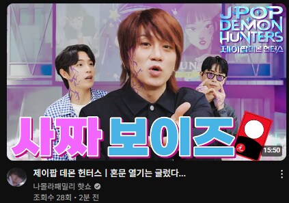 당신은 혼문을 펼칠수 없어!_1.png