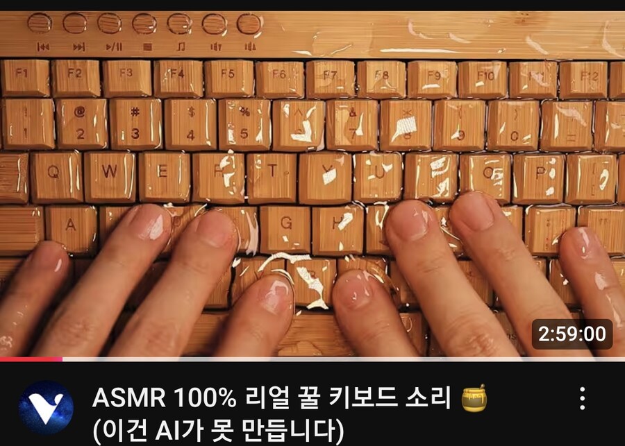 Ai asmr영상을 이기는 방법_2.png
