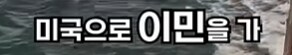 가난한 농부의 딸의 아들의 아들_10.png