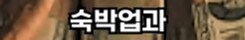 가난한 농부의 딸의 아들의 아들_11.png