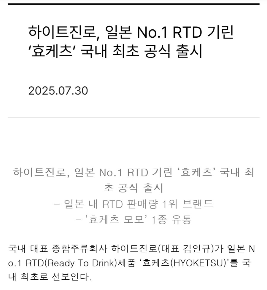 국산 토요코 키즈들 희소식_1.png