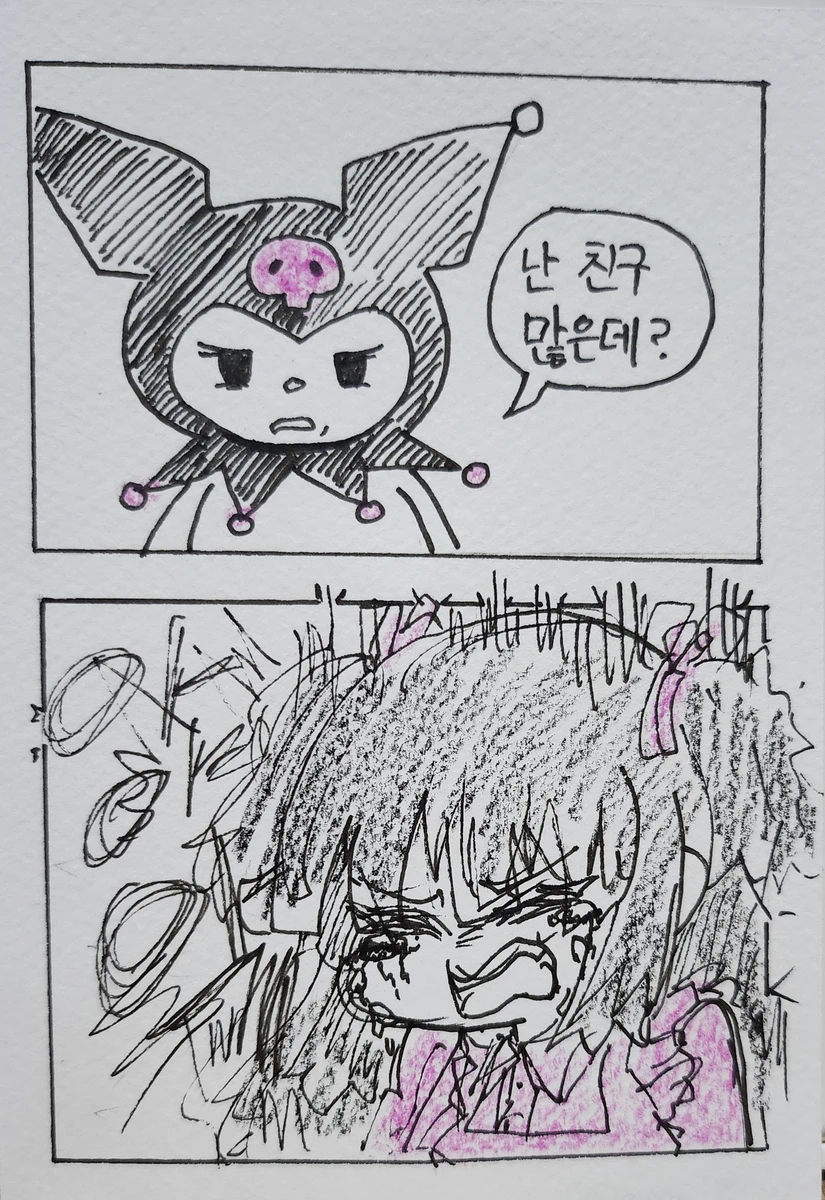 쿠로미와 멘헤라.paper_2.webp