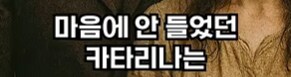 가난한 농부의 딸의 아들의 아들_18.png