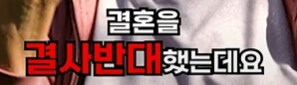 가난한 농부의 딸의 아들의 아들_19.png
