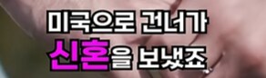 가난한 농부의 딸의 아들의 아들_21.png