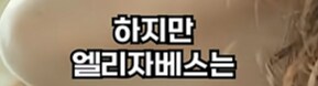 가난한 농부의 딸의 아들의 아들_22.png