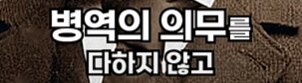 가난한 농부의 딸의 아들의 아들_27.png