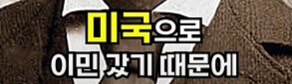 가난한 농부의 딸의 아들의 아들_28.png