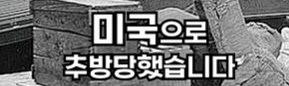 가난한 농부의 딸의 아들의 아들_30.png
