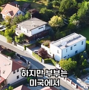 가난한 농부의 딸의 아들의 아들_31.png