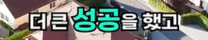 가난한 농부의 딸의 아들의 아들_33.png