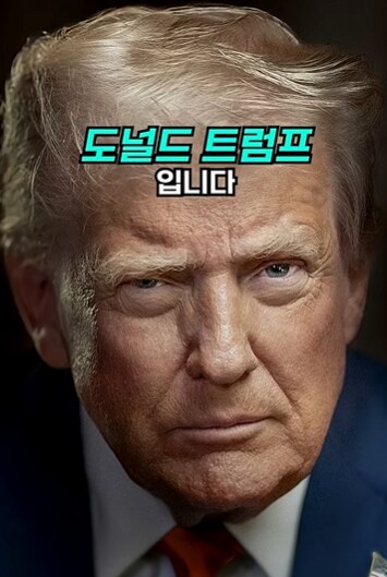 가난한 농부의 딸의 아들의 아들_37.png