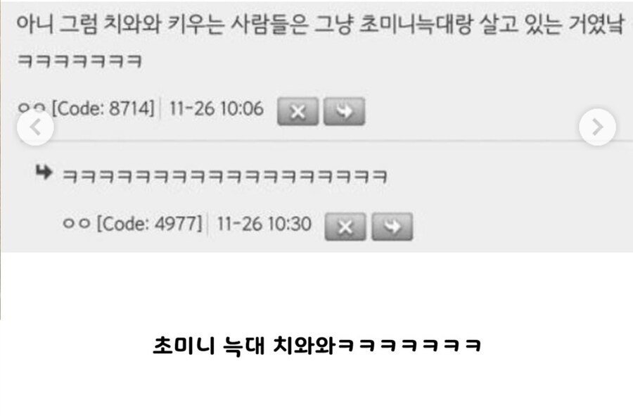 근본있는 성깔머리.jpg_4.jpg